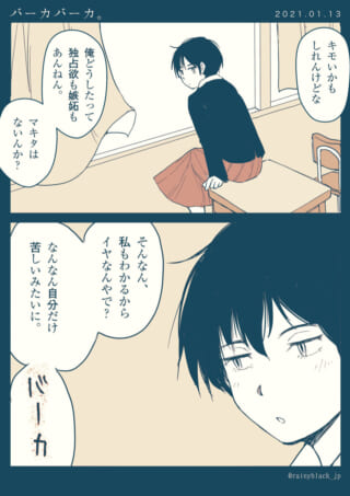 教室で会話する学生たち。