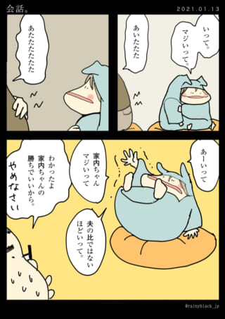 キャラクターたちの会話シーン。