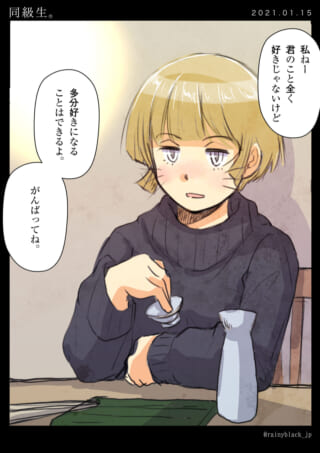 金髪の女性が会話しているイラスト。