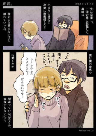 仕事の多忙で無表情になる男