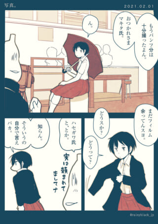 学生が撮影で会話するシーン。