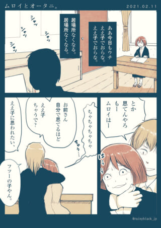 教室での会話と学生の様子