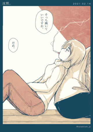女性が壁にもたれてタバコを吸う。