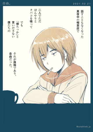 喫茶店でタバコを吸う女性