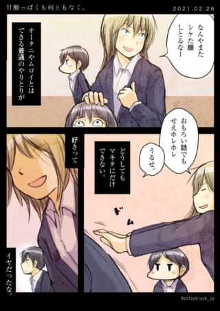 学生たちの会話と行動シーン。
