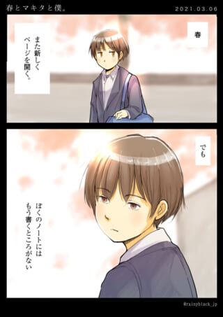 少年が桜の下で考えている。