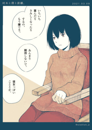女の子が椅子に座って会話中。