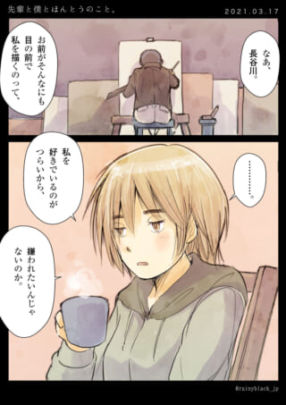絵を描く人と悩む女性