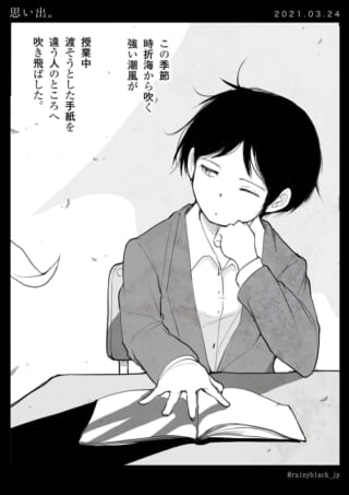 学生が授業中に考え込むシーン。