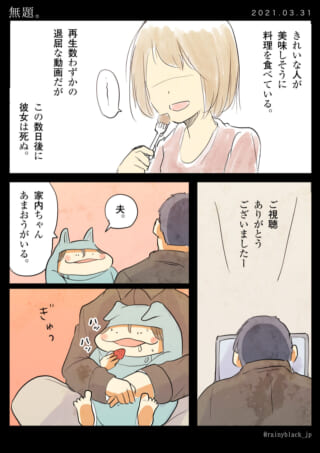 女性が食事し赤ちゃん抱っこ