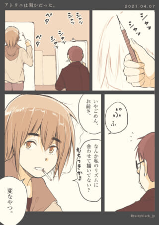 漫画キャラクターが絵を描くシーン。