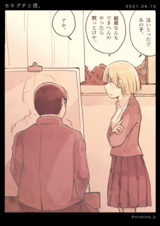女性が男性に話しかける学校シーン。