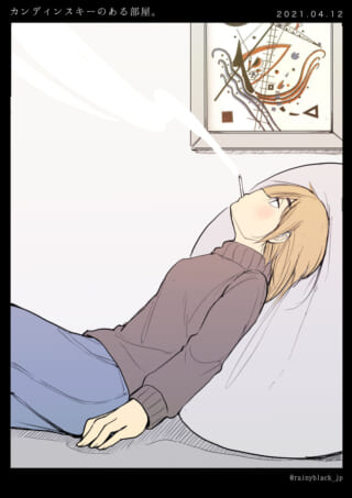 カンディンスキー絵と煙草の女性