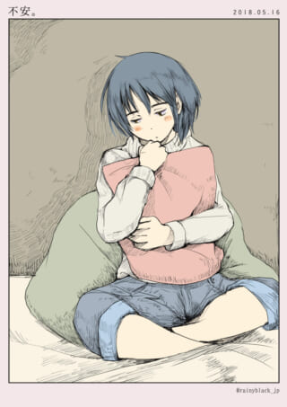不安そうにクッションを抱く少女