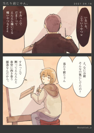 絵を描く少年の会話シーン。