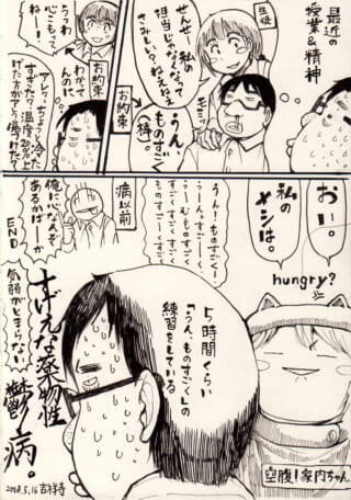 教員と生徒の曖昧な会話描写