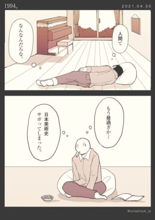 ピアノ前で寝る人物の考え事
