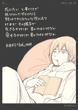 本の一節を読む女性のイラスト