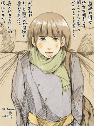 笑顔の女性が舌を出しているイラスト