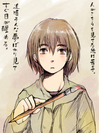 ペイントブラシを持つ人物の絵