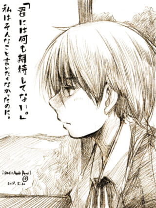 横顔の少年と悲しい言葉