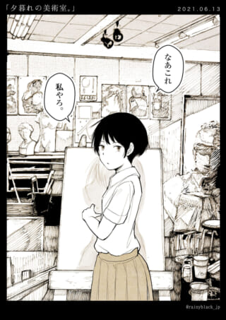 美術室で絵を描く少女。