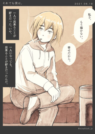 女性がタバコを咥えて座っている。