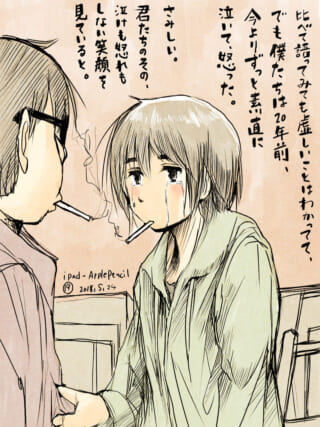 泣きながら会話する二人のイラスト