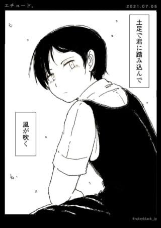 少年が振り返るモノクロ絵