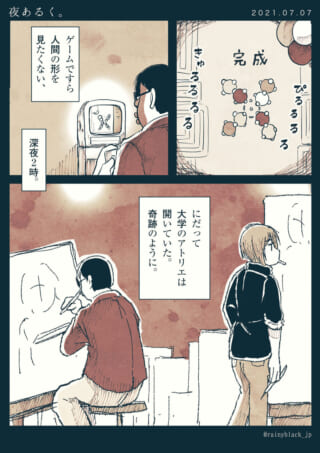 夜中のアトリエ風景と作業