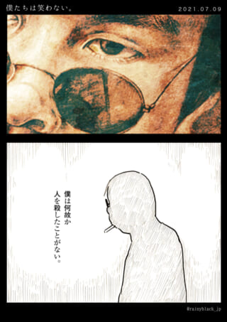 男が自分の状況に疑問を抱く画像。