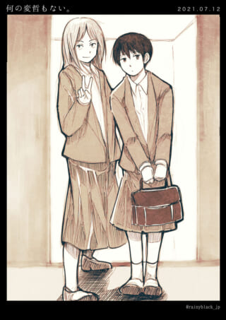 制服の学生二人のイラスト