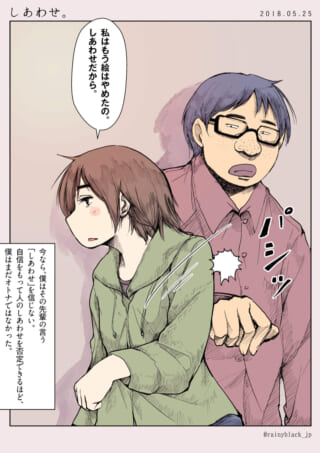 先輩が絵をやめた理由の会話。