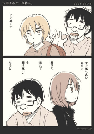 サイクルを繰り返す人々の様子