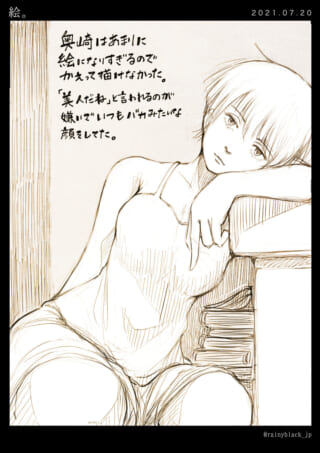 椅子にもたれる女性のイラスト。