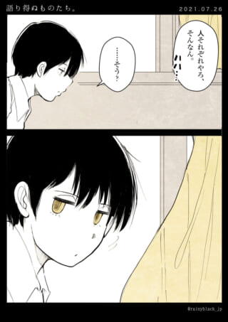 キャラクター同士の会話シーン。