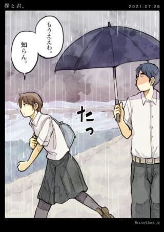 雨の中で会話する学生たち。