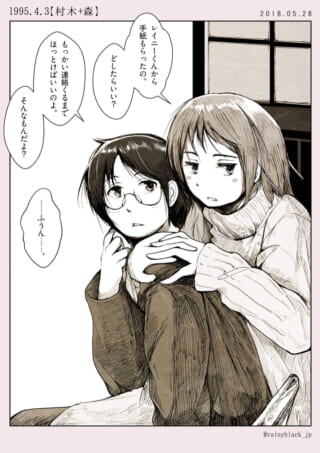 手紙に関する会話をする二人