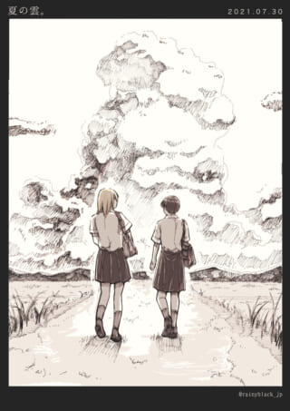 夏の日に雲を見上げる学生