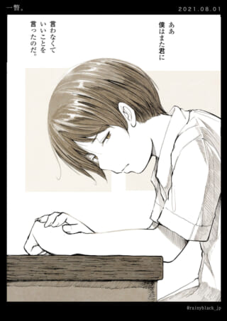少年が机で考え込む姿。