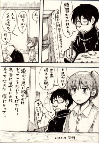 部活帰りの二人の会話シーン。
