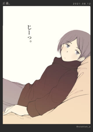 ベッドで横になる人物。