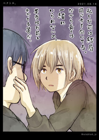 人物の真剣な会話シーン。