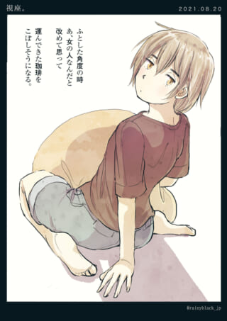 座る茶髪の少女と文章。