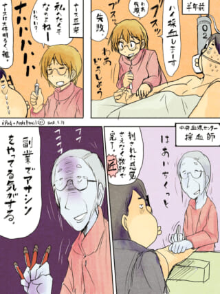 採血に失敗するナースの漫画