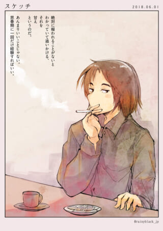 煙草を吸う人のイラスト。
