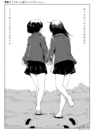 手を繋ぐ二人の少女の後姿