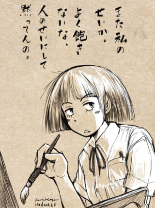 絵を描く女子学生と手書き文字