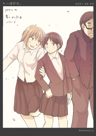 制服の学生たちが並んでいる。