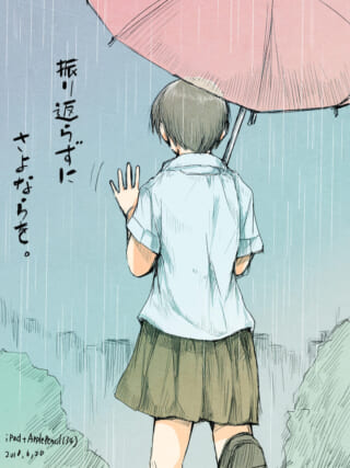 傘をさす少女の後ろ姿。
